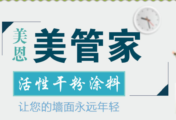 室內(nèi)膩?zhàn)拥舴墼趺崔k，看完你就知道了[熱門(mén)資訊]