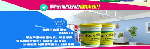 膩?zhàn)臃鄣膬?yōu)缺點(diǎn)是什么？[今日推薦]