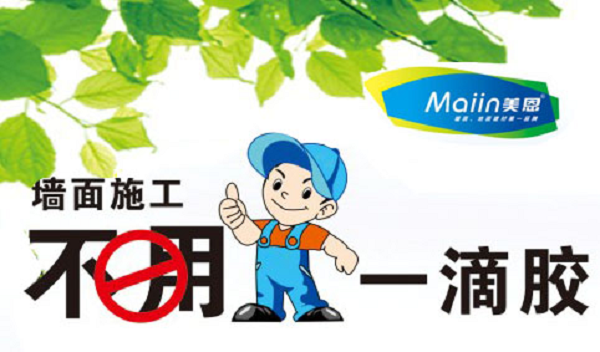 外墻膩?zhàn)臃墼鯓邮褂茫客鈮δ佔(zhàn)臃凼褂梅椒ń庹f