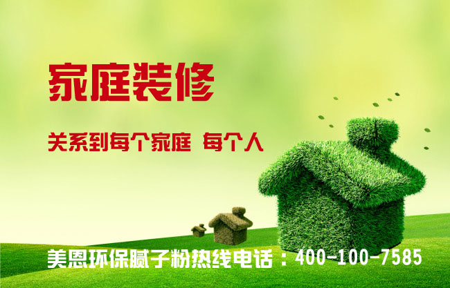 膩?zhàn)臃垡趺催x購(gòu)？膩?zhàn)臃圻x購(gòu)技巧解說(shuō)