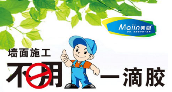 膩?zhàn)臃?/></p><p>　　經(jīng)過(guò)上面的介紹，大家在裝修房子的時(shí)候還要要多根據(jù)實(shí)際情況來(lái)判斷自己裝修房子大概需要多少膩?zhàn)樱芏嗲闆r還是根據(jù)自己怎么去裝修房子的方法。以上就是關(guān)于裝修一套房需要多少膩?zhàn)臃鄣娜績(jī)?nèi)容，如需咨詢(xún)更多關(guān)于膩?zhàn)臃鄣南嚓P(guān)內(nèi)容，歡迎閱讀《<a href=